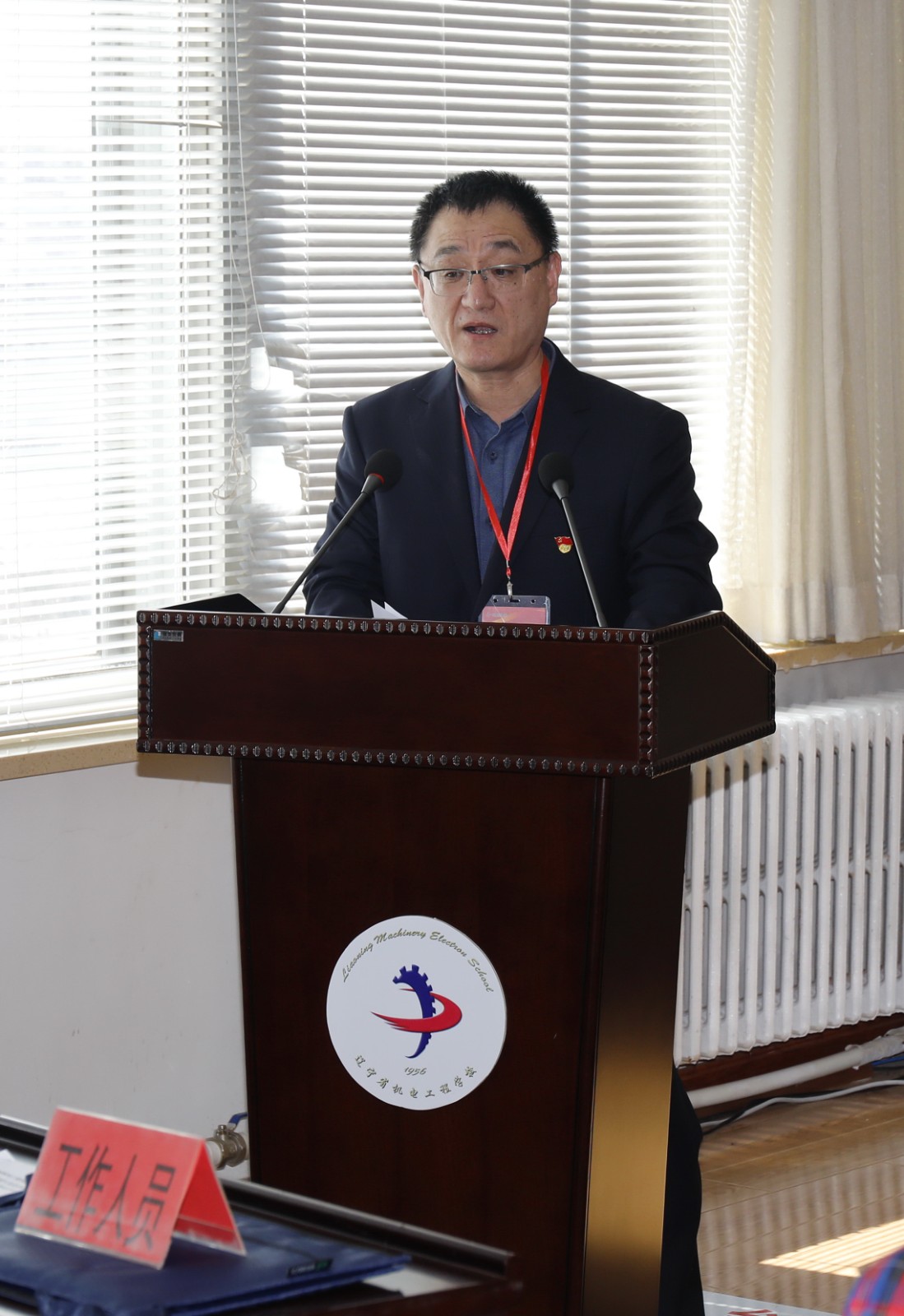 2023-03-24 第一届教职工代表大会 (02).JPG