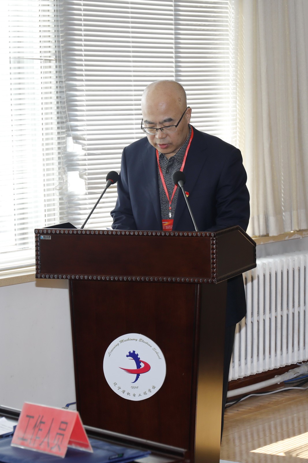2023-03-24 第一届教职工代表大会 (04).JPG