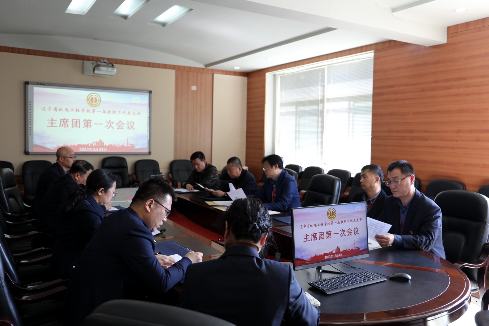 2023-03-24 第一届教职工代表大会 (05).jpg