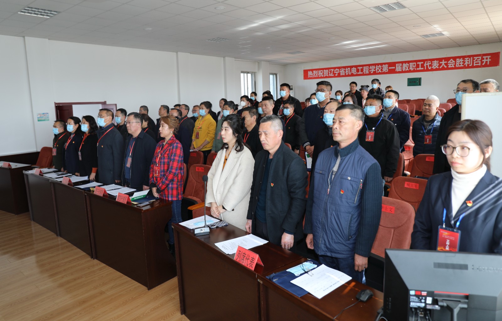 2023-03-24 第一届教职工代表大会 (07).JPG