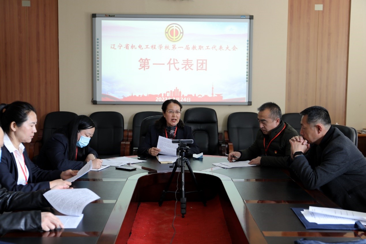 2023-03-24 第一届教职工代表大会 (10).jpg