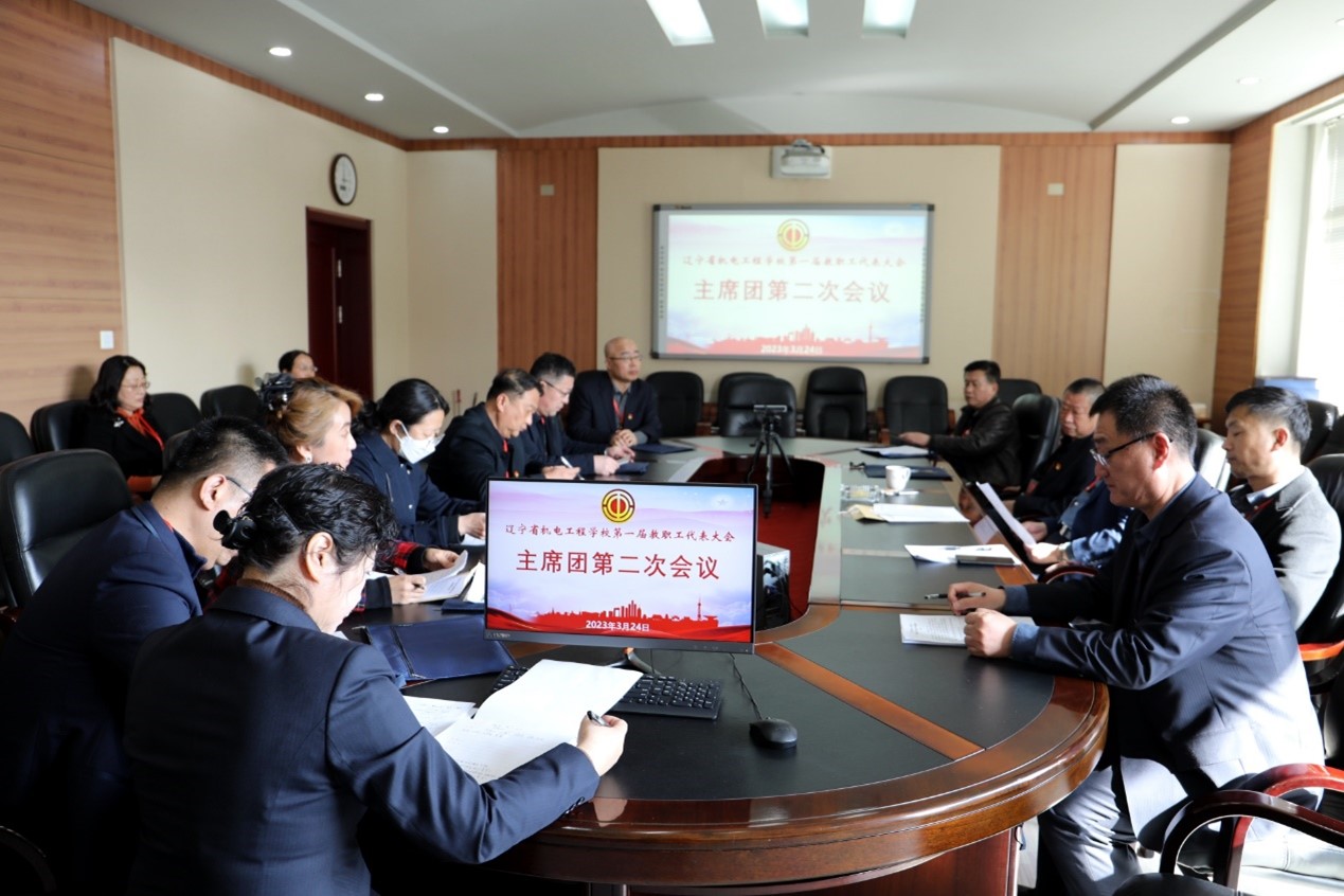 2023-03-24 第一届教职工代表大会 (14).jpg