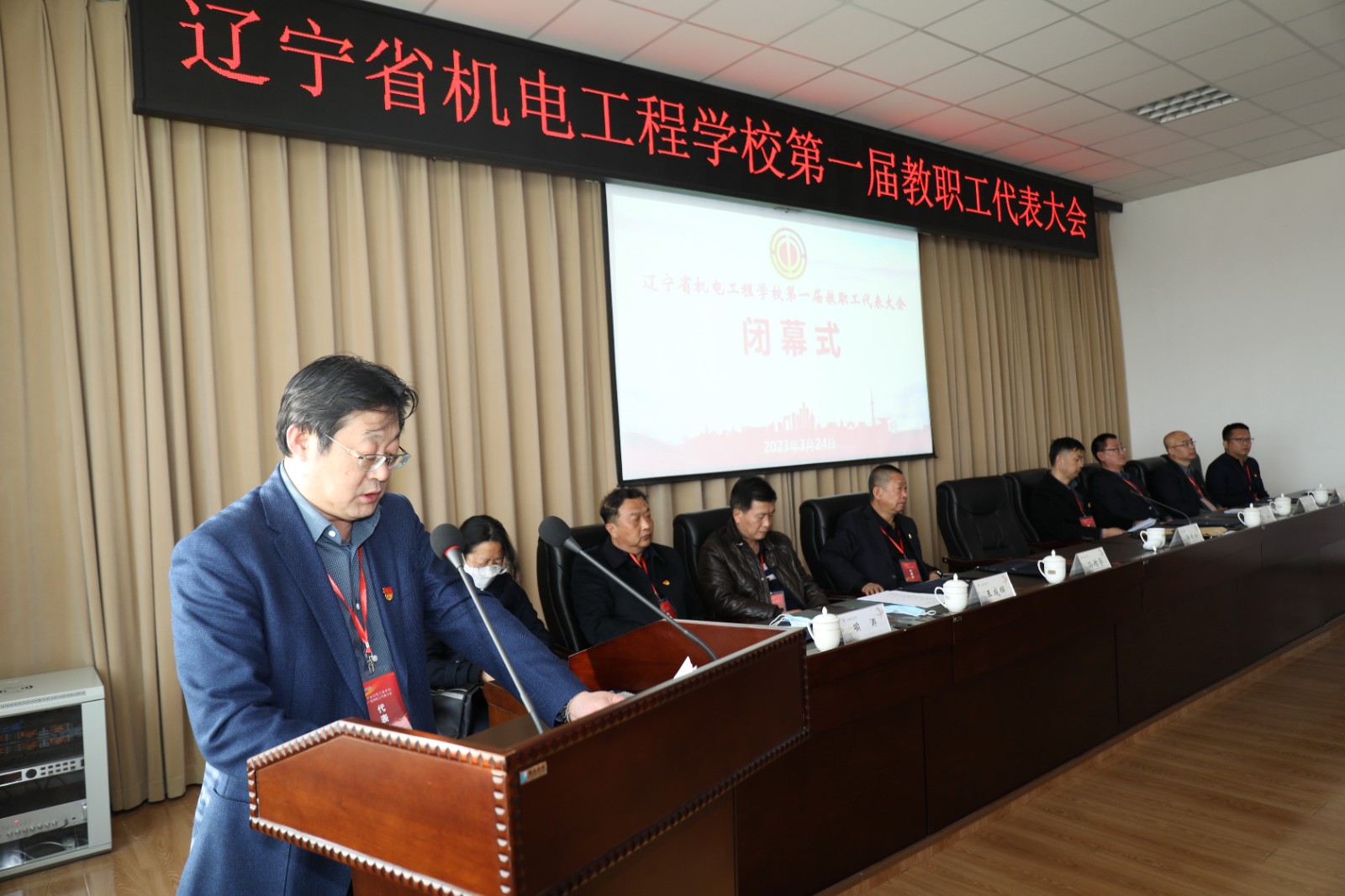 2023-03-24 第一届教职工代表大会 (16).JPG