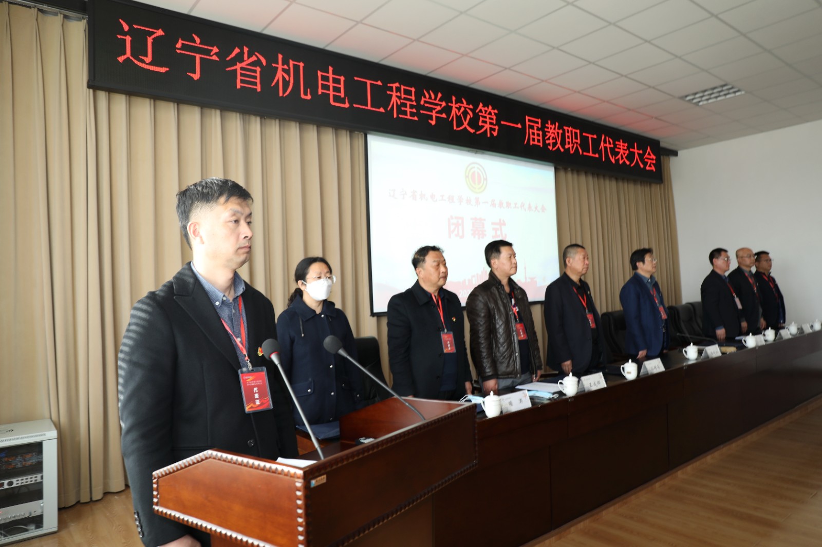 2023-03-24 第一届教职工代表大会 (17).JPG