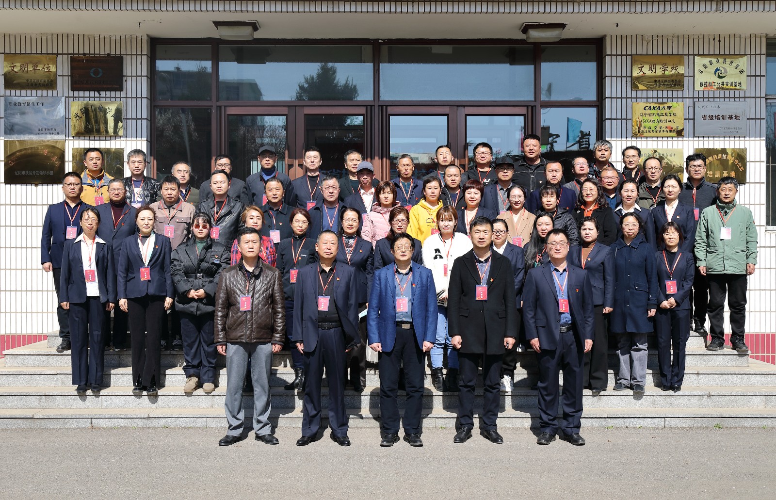2023-03-24 第一届教职工代表大会 (18).JPG