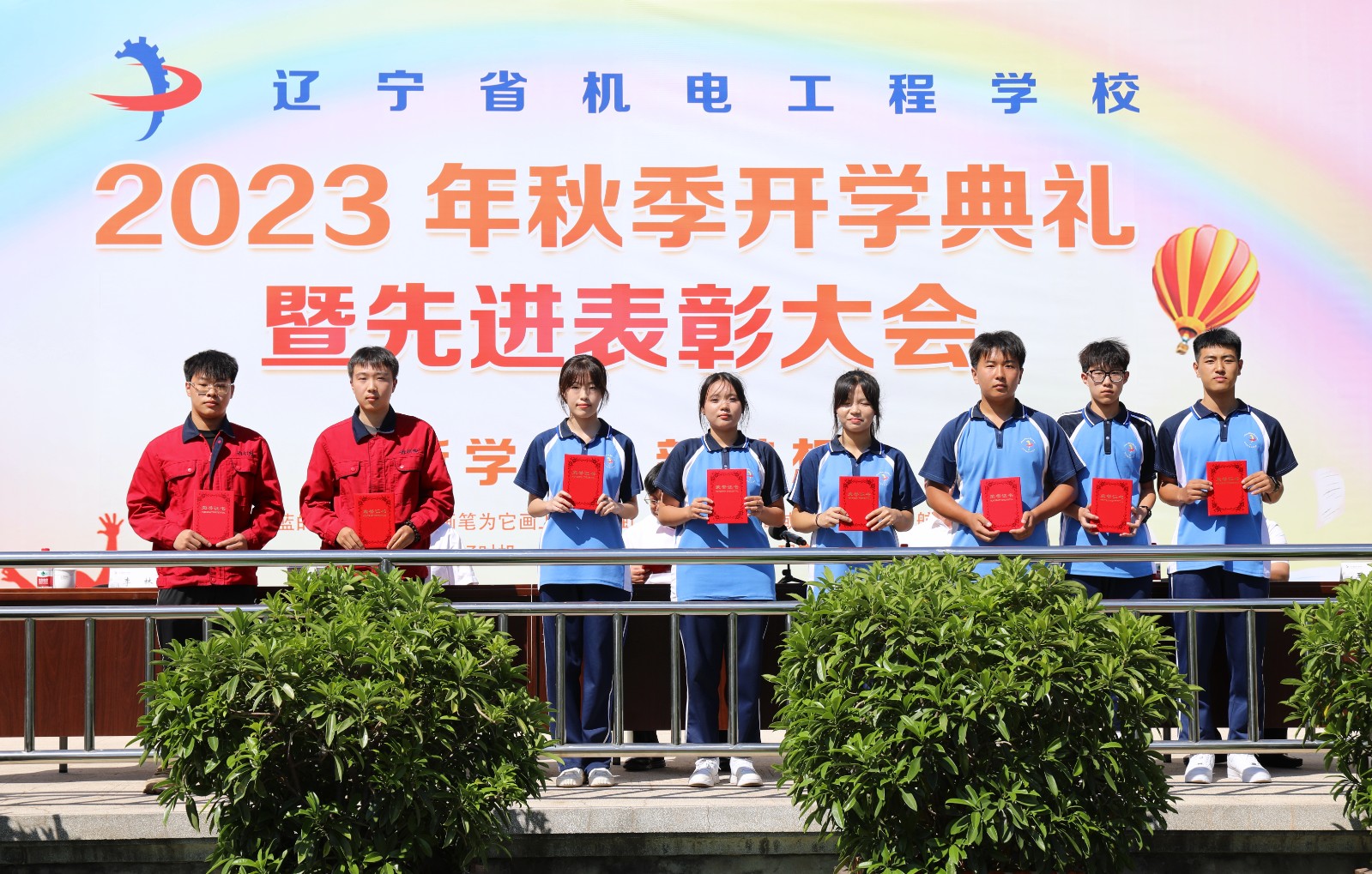 2023-09-15 2023年秋季开学典礼暨先进表彰大会图片 (13).JPG