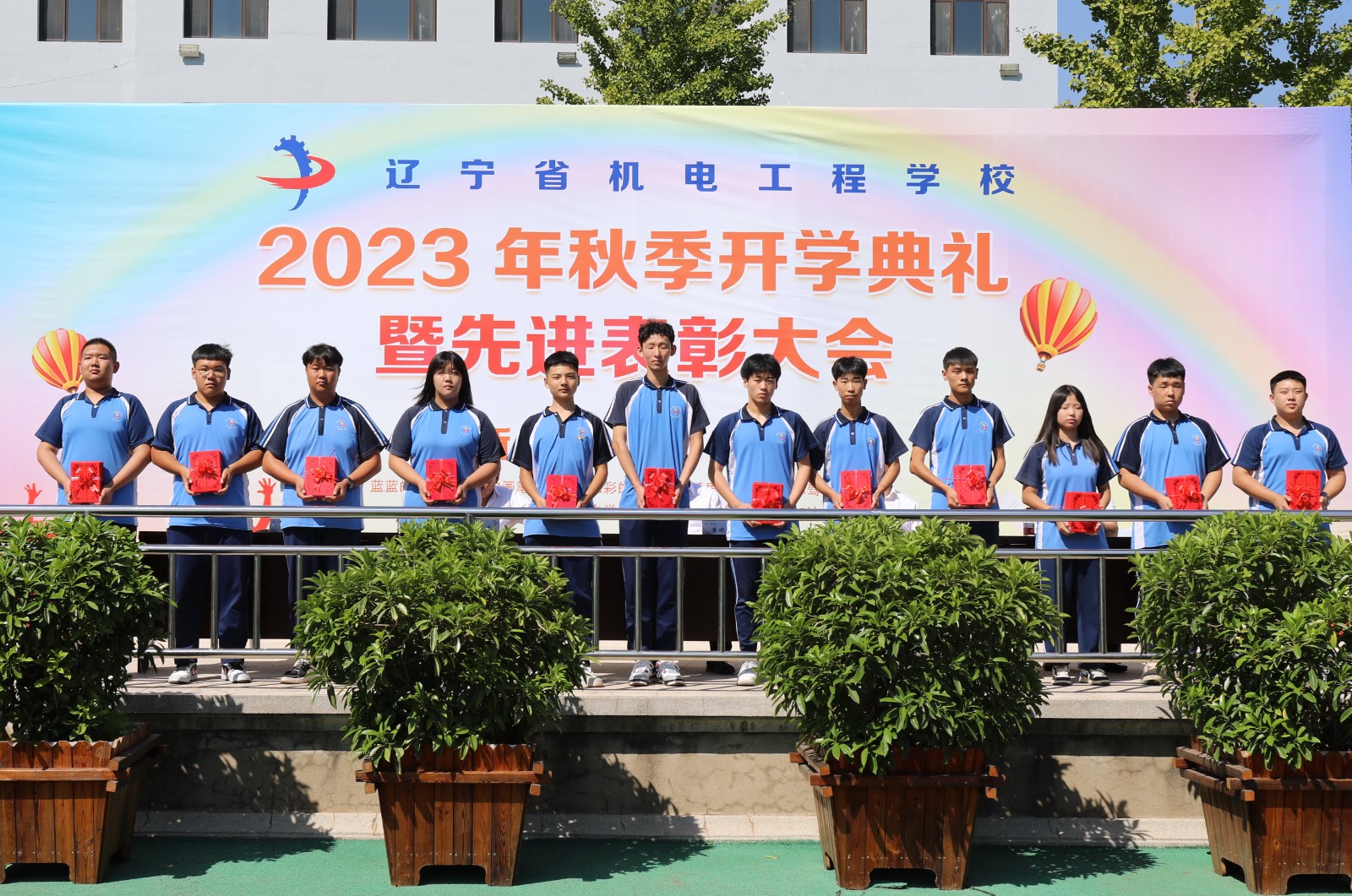 2023-09-15 2023年秋季开学典礼暨先进表彰大会图片 (15).JPG